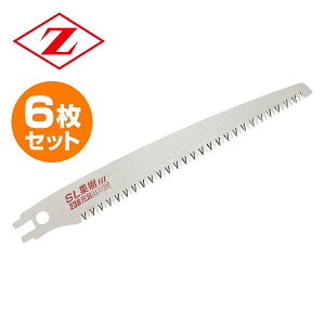 SL果樹230荒目 替刃 6枚セット 17106*6 梅 みかん 落葉果樹剪定用 のこぎり ノコギリ 鋸 剪定作業用 ゼット販売 【送料無料】