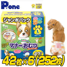 マナーおむつのび〜るテープ付きジャンボパックLサイズ(42枚×6個セット) 犬用 紙おむつ おむつ オムツ ペット用 猫 ネコ ねこ マナーパンツ 第一衛材 ピーワン P.one 【送料無料】
