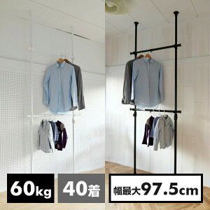 V˂莮 nK[bN 2i X Lk 60-97.5 140-280cm ς胉bN N[[bg ˂ ˂nK[bN [ ǖʎ[ ς  mg[ RP YAMAZEN 