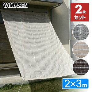 悯 VF[h 2×3m 2Zbg BRGS-2030*2 O[/AC{[/uE VF[h VF[h I[jO TVF[h  ^ 傫 x_ RP YAMAZEN yz