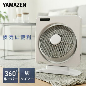 楽天市場 ボックス扇風機の通販