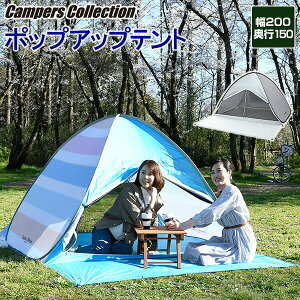 山善 日よけ シェード アウトドアの人気商品 通販 価格比較 価格 Com
