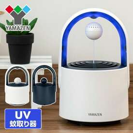 楽天市場 蚊取り器 おしゃれの通販