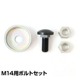ēM14p{gZbg 476 p@p֐n ēM14p{gZbg Oz SANYO METAL yz
