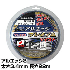 iCR[h AGbW3 v~AcCXg 3.4mm 22m 531 iCR[h ւn ֐n @ Ŋ@ @ @  Oz SANYO METAL yz