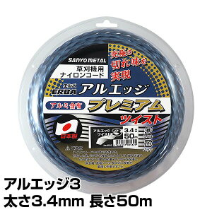 iCR[h AGbW3 v~AcCXg 3.4mm 50m 532 iCR[h ւn ֐n @ Ŋ@ @ @  Oz SANYO METAL yz