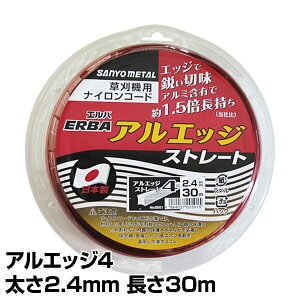 iCR[h AGbW4 Xg[g 2.4mm 30m 501 iCR[h ւn ֐n @ Ŋ@ @ @  Oz SANYO METAL yz