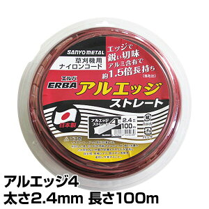 iCR[h AGbW4 Xg[g 2.4mm 100m 503 iCR[h ւn ֐n @ Ŋ@ @ @  Oz SANYO METAL yz