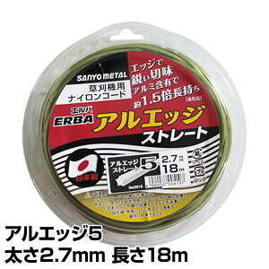 iCR[h AGbW5 Xg[g 2.7mm 18m 510 iCR[h ւn ֐n @ Ŋ@ @ @  Oz SANYO METAL yz