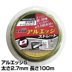 iCR[h AGbW5 Xg[g 2.7mm 100m 513 iCR[h ւn ֐n @ Ŋ@ @ @  Oz SANYO METAL yz