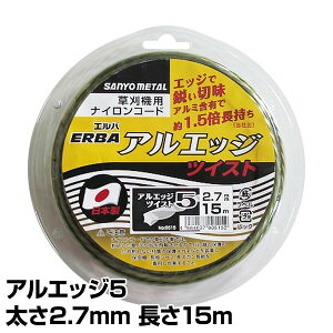 iCR[h AGbW5 cCXg 2.7mm 15m 515 iCR[h ւn ֐n @ Ŋ@ @ @  Oz SANYO METAL yz