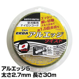 iCR[h AGbW5 cCXg 2.7mm 30m 516 iCR[h ւn ֐n @ Ŋ@ @ @  Oz SANYO METAL yz