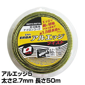 iCR[h AGbW5 cCXg 2.7mm 50m 517 iCR[h ւn ֐n @ Ŋ@ @ @  Oz SANYO METAL yz