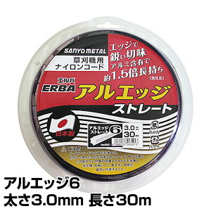 iCR[h AGbW6 Xg[g 3.0mm 30m 521 iCR[h ւn ֐n @ Ŋ@ @ @  Oz SANYO METAL yz