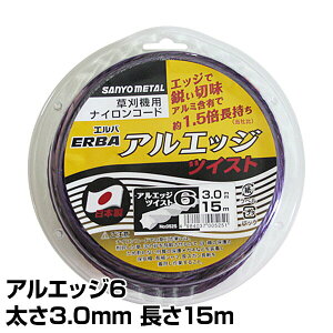 iCR[h AGbW6 cCXg 3.0mm 15m 525 iCR[h ւn ֐n @ Ŋ@ @ @  Oz SANYO METAL yz