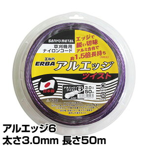 iCR[h AGbW6 cCXg 3.0mm 50m 527 iCR[h ւn ֐n @ Ŋ@ @ @  Oz SANYO METAL yz