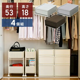 楽天市場 透けない 押入れ収納 収納家具 インテリア 寝具 収納の通販