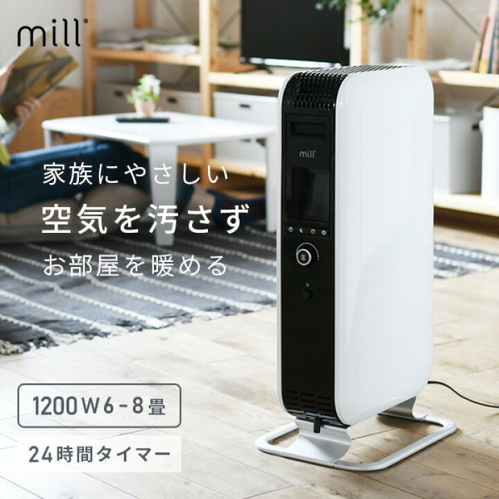 楽天市場】ヒーター オイルヒーター 3段階切替式 1200/700/500W 