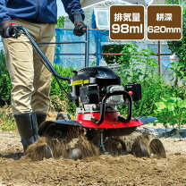 楽天市場】タナカ 耕運機の通販