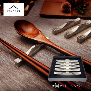 Jg[Xg { (5Zbg) Jg[Xg u Mtg j 蕨 xmR  XeX ITADAKI yz