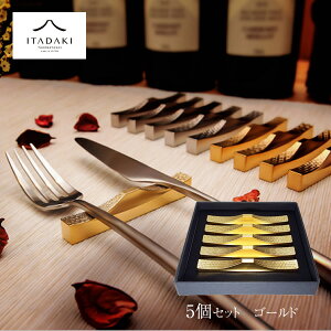 Jg[Xg { (5Zbg) Jg[Xg u Mtg j 蕨 xmR 5Zbg  XeX ITADAKI yz