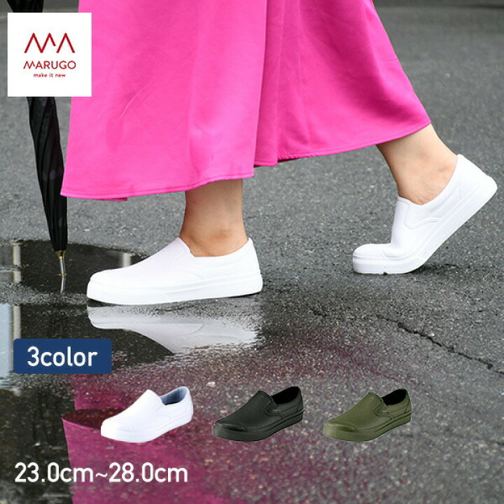 楽天市場 レインシューズ レディース メンズ おしゃれ 完全防水 スニーカー 全5色 Mndm56 防水シューズ 防水スリッポン レインスリッポン 通勤通学 軽量 雨靴 丸五 マルゴ 送料無料 ｅ家具スタイル