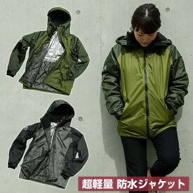 楽天市場 防寒 防水 ジャケットの通販