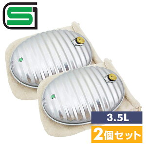 IHΉ  AG[X 3.5L Jo[t 2ZbgCߕٕt  䂽   IHΉ  ₦΍ ObY ObY h  }J yz