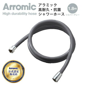 ϋv RۃV[z[X 1.8m (3NԐiۏ) H-A1ASG Vo[O[ { z[X V[z[X  hJr R C oXObY 180cm oXpi A~bN Arromic yz