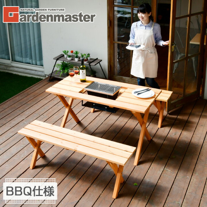 楽天市場】【P10倍 3/11 9:59迄】 ガーデン テーブル セット 3点セット