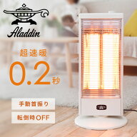 ヒーター 遠赤外線グラファイトヒーター 手動首振り機能付き 速暖 (250W/500W/750W/1000W) AEH-G100D ホ…