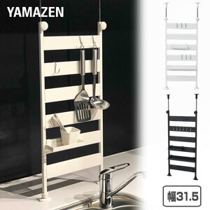 ς Lb`bN 31.5 RTK-30 VNドbN VNTChbN ˂ ˂胉bN Lb`bN ԃbN  [ RP YAMAZEN yz