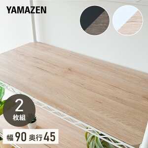 2Zbg X`[bN Ή I 90 s45 ǉI ǉp EbhV[g ؐV[g ؐ }bg  X`[bN ^VFt bN  RP YAMAZEN yz