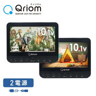 ポータブルDVDプレーヤー ヘッドレストモニター ヘッドレストツインDVDプレーヤー 10.1インチ CPD-M101TM…