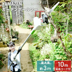 ガーデニング ソーの人気商品 通販 価格比較 価格 Com ガーデニング ソーの人気商品 通販 価格比較 価格 Com