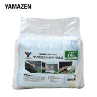 マイクロファイバーウエス 1kg 4個セット/8個セット MFW-1 マイクロファイバー 掃除 使い捨てクロス マイ…