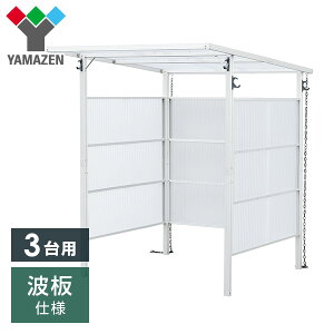 サイクルポート おしゃれの人気商品 通販 価格比較 価格 Com