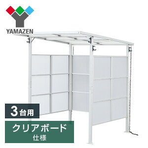 サイクルガレージ おしゃれの人気商品 通販 価格比較 価格 Com