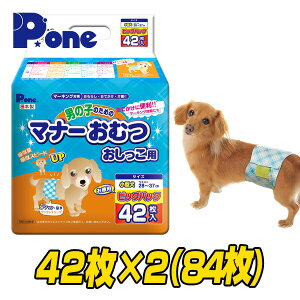 yʔ̗pz j̎q̂߂̃}i[ނ pނ W{pbN^p (42×2Zbg) p ނ ނ Ic ybgp }i[pc ^ ^ q s[ P.one y