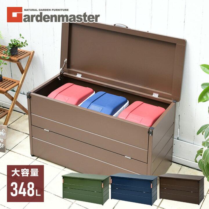 楽天市場 ゴミ箱 屋外 大容量 大型 分別 カラスよけ Db 125n ダストボックス ダストストッカー 屋外用ゴミ箱 ゴミステーション おしゃれ 山善 Yamazen ガーデンマスター 送料無料 ｅ家具スタイル
