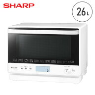 オーブンレンジ 過熱水蒸気 スチームオーブンレンジ 26L RE-S1100(W) 電子レンジ フラットテーブル コン…