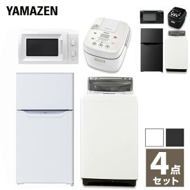 楽天市場 一人暮らし 家電 セットの通販