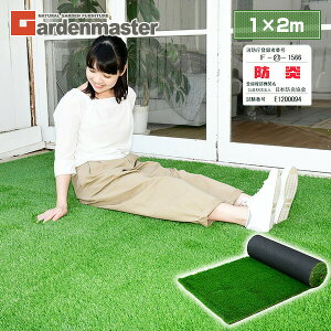 lH h@\t 1×2m ŏ40mm CC7L-FP4012(GR) Ď AlH Ő}bg lHŐ lHŃ}bg lHŃ[ RP YAMAZEN K[f}X^[ yz