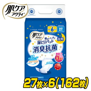 PA ANeB AƂpbh LRۃvX lpނp rA6 27×6(162) lpނ lpނ lނ AƂpbg Apbh {NVA y