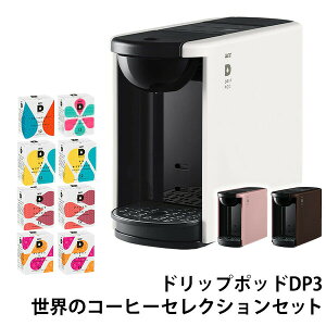 JvZR[q[[J[ hbv|bh DRIP POD ẼR[q[ZNVZbg 12×8 96t DP3 hbv}V R[q[[J[ R[q[}V UCC hbv|bh DRIP POD y