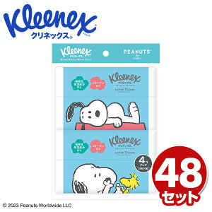 NlbNX |PbgeBbV Xk[s[ 20(10g)4pbN×48Zbg (192)eBVy[p[ eBbV eBV[ [VeBbV ܂Ƃߔ P[X̔ { {N