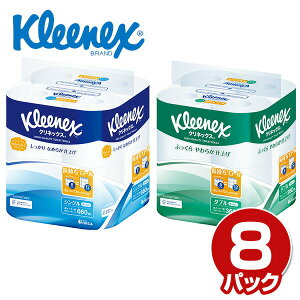 NlbNX gCbgy[p[ [ VO/_u8[×8pbN(64[) gCbg gCpi gC VO _u RpNg ȃXy[X 1.5{  pi 