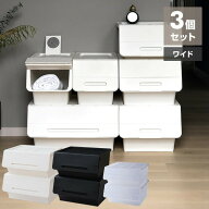 収納ボックス フタ付き 前開き ワイド 深型 3個セット キャスター付き froq FR-W30 オープンボックス お…