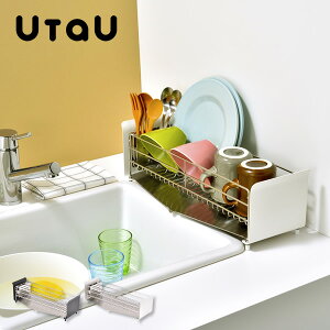 水切りラック スリム カトラリースタンド付き 水切りカゴ ステンレス 水切り 水が流れる シンク上 省スペース おしゃれ シンプル カフェ風 ナチュラル モノトーン ビーワーススタイル ウタ