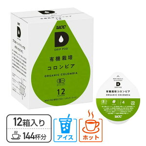 UCC DRIP POD hbv|bh pJvZ L@͔|RrA 12×12Zbg(144) DPOC002*12 pJ[gbW R[q[JvZ R[q[}V g Β R[q[[J[ UCC 㓇 